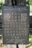 wyspa Ruhnu, Estonia, pismo runiczne, przy kościele Ruhnu Island, Estonia